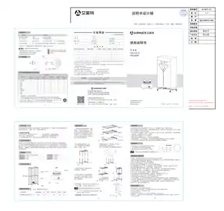 艾美特HG12-K13  HGY905P